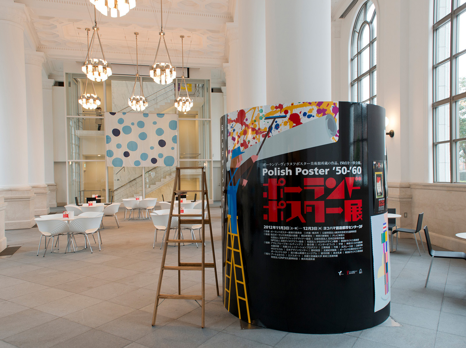 ポーランドポスター展