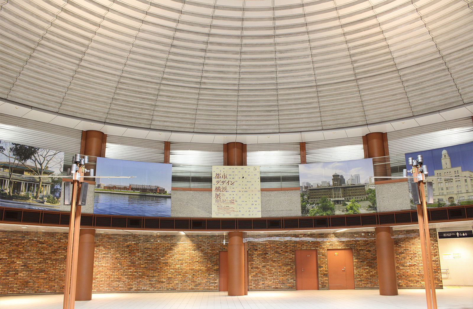 都市デザイン横浜展